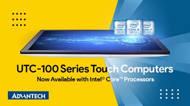 Máy tính cảm ứng all-in-one UTC-100 series của Advantech được nâng cấp với bộ vi xử lý Intel® Core™ i5